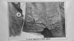 이재명 피습 때 입었던 셔츠 옷깃에 구멍 뚜렷&hellip;폐기 직전 수거