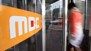 민주 "MBC 정정보도 판결 납득 불가&hellip;대통령실, 야당 탓 말라"