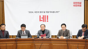 국민의힘, 의료 인력 확충 촉구&hellip;"국민 생명 &middot; 지역 살리겠다"