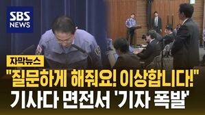 [자막뉴스] 일본 원전 앞바다에서 또&hellip;계속 커지는 '불안'