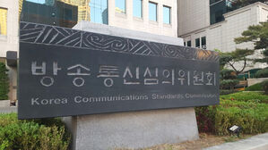 방심위, 내주 초까지 회의 줄취소&hellip;예산 삭감 후폭풍