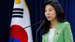 통일부 "러북 무기거래 명백&hellip;손바닥으로 하늘 가릴 수 없어"