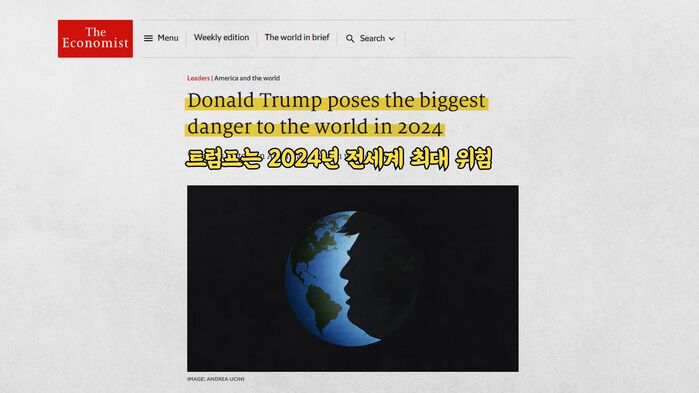 글로벌