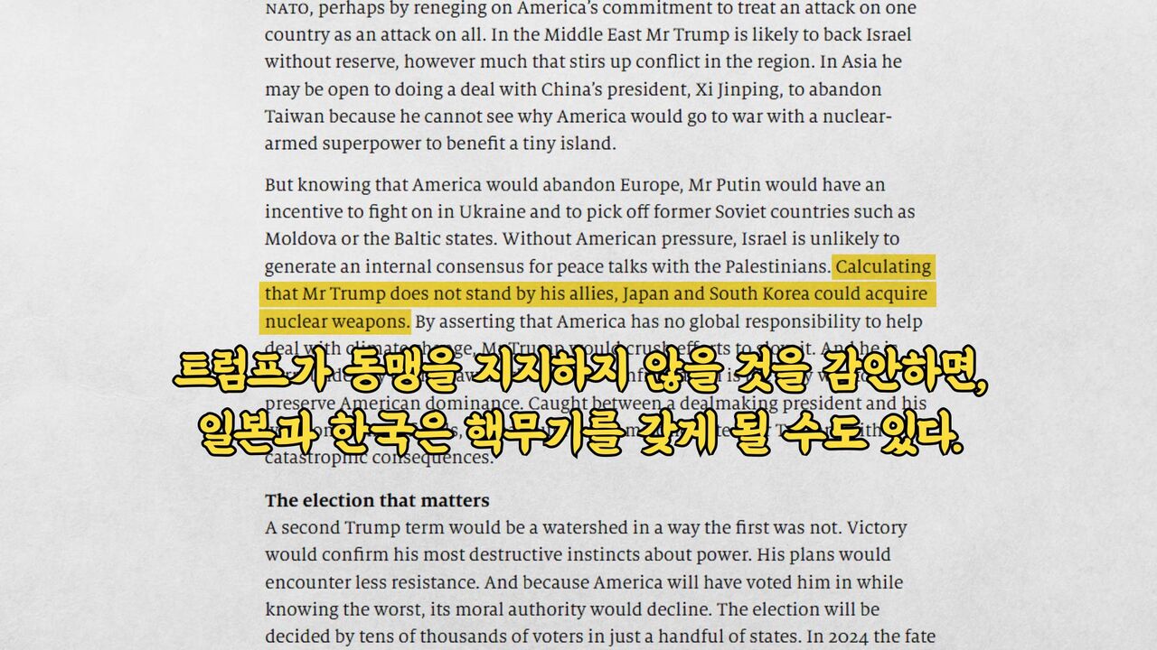 글로벌