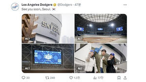 MLB 다저스, 공사 중인 고척돔 소개 "서울, 곧 봐요!"