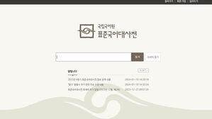 너의 말이 맞다? 맞는다?&hellip;"둘 다 쓸 수 있어요"
