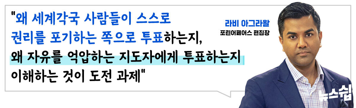 스프 뉴스쉽