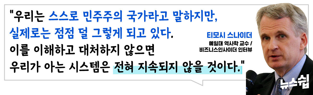 스프 뉴스쉽