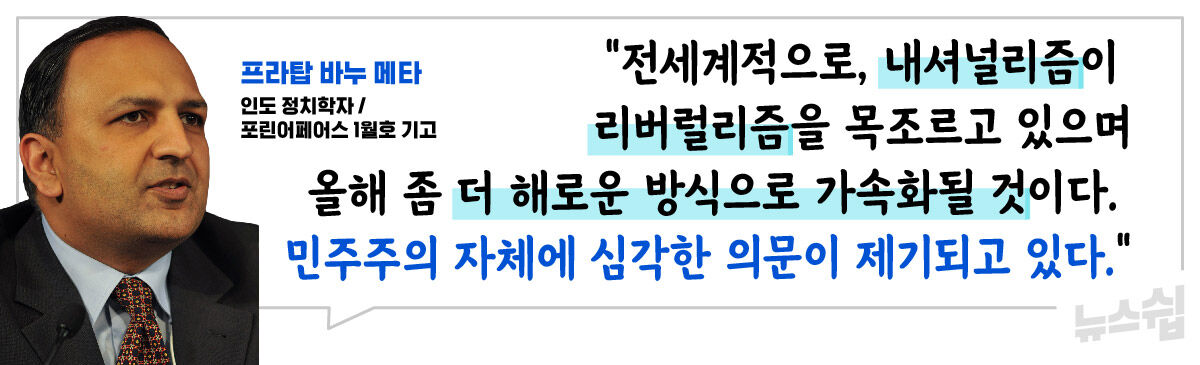 스프 뉴스쉽