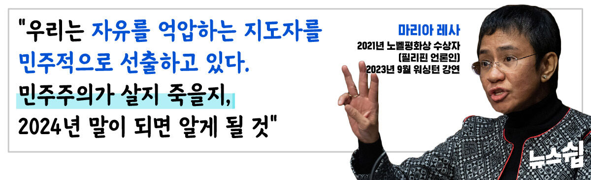 스프 뉴스쉽