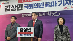 대검, '총선 출마 의사' 현직 검사들 중징계 청구