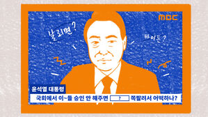 스프 이브닝브리핑