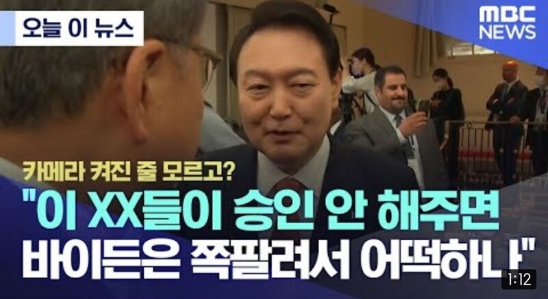 스프 이브닝브리핑