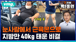 [신년기획] "이러다 죽는다" 경고 받은 기자, 1년 반 키토 식단 후 건강 상태는?