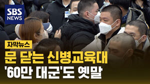 자막뉴스1
