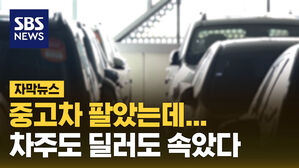 자막뉴스3
