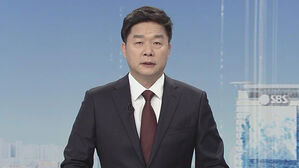 클로징