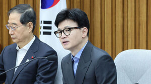 한동훈, 첫 고위당정협의회&hellip;'대학생 학비 경감' 정책 주문