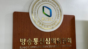 방심위, 구글 등 글로벌 플랫폼과 '딥페이크' 실무협의