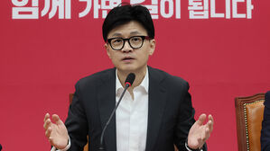 한동훈 "총선 승리해 국회의원 300명→250명으로 줄일 것"