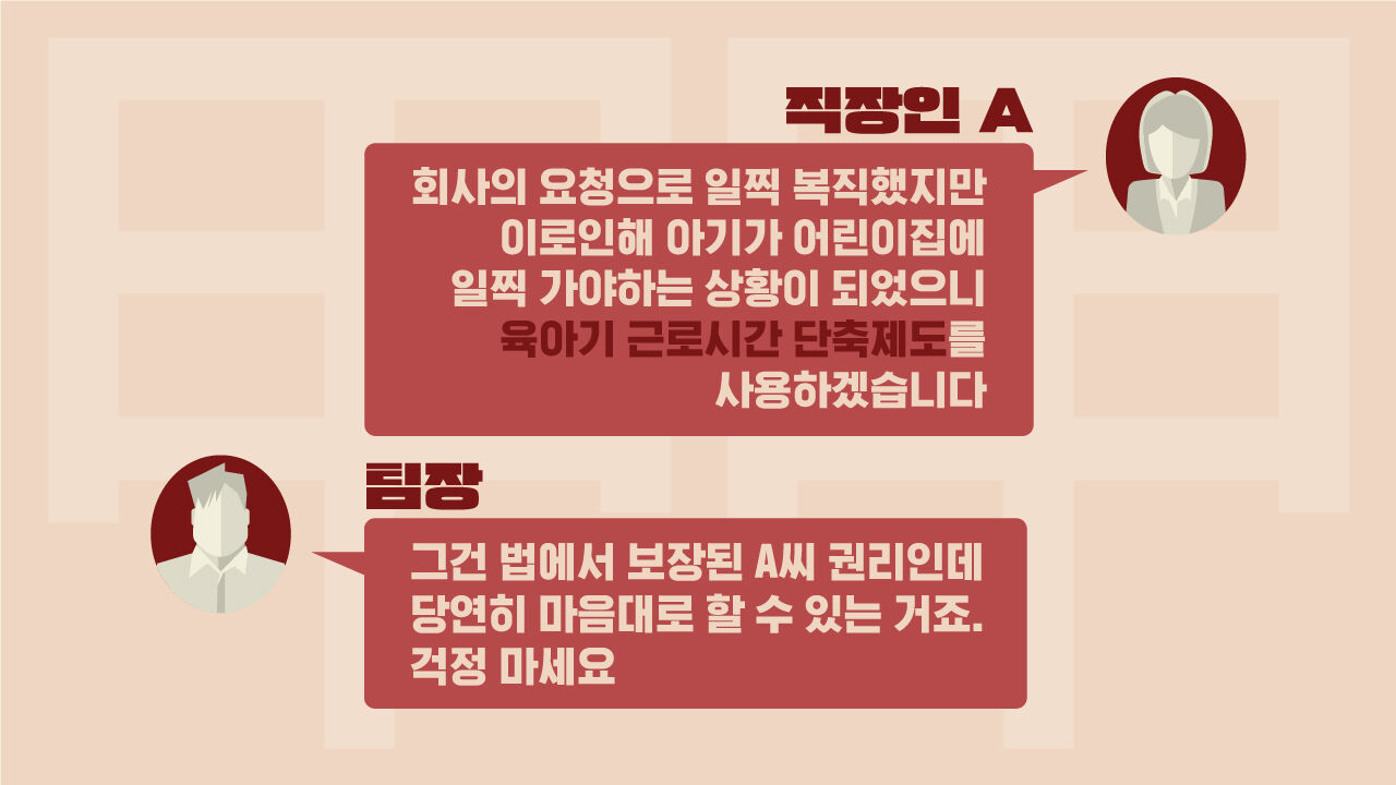 대나무슾