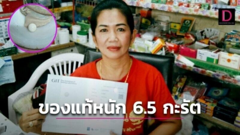 시장에서 사온 조개를 요리해 먹던 중 '멜로 진주'를 발견한 태국인 와사나 씨(53).