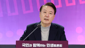 윤 대통령 "반도체 메가 클러스터에 622조 투자&hellip;일자리 300만 개 창출"