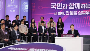 윤 대통령 "반도체 투자 세액공제 효력 연장&hellip;R&D 예산 대폭 증액"