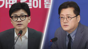 "민주당보다 개혁 &middot; 진보적"&hellip;"대통령으로부터 자유로운가"