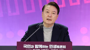 윤 대통령, 박정희 &middot; 이병철 언급하며 반도체 선제 투자 &middot; 지원 중요성 강조