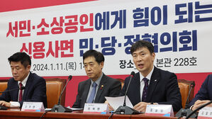 '신용사면'으로 신용점수 오른 250만 명, 저금리 대출로 전환 가능해진다