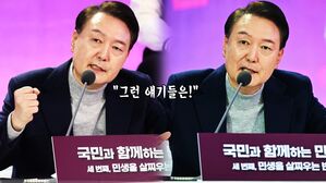 [영상] 윤 대통령 "'대기업 퍼주기' 이런 얘기 하는데"&hellip;'반도체 투자 세액 공제' 연장 의사 밝힌 윤 대통령