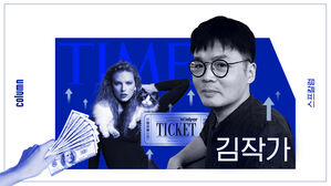 스프칼럼 김작가