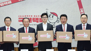 국민의힘, 총선 공약 개발 본격화&hellip;"격차해소 &middot; 정치개혁 초점"