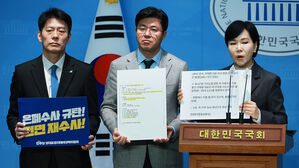 민주당 '이재명 습격범 신상 비공개'에 재심의 요청