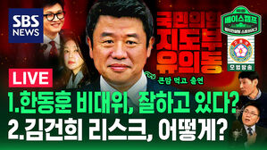 0116 스토브 라이브 (수정)