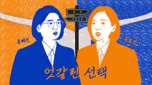 스프 이브닝브리핑