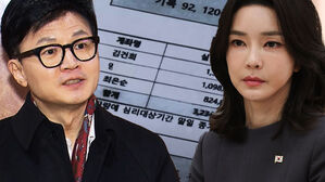 [영상] "한동훈은 왜 김건희 앞에서 유독 작아지나?"&hellip;'23억 차익 문건' 든 민주당에 한동훈의 대답