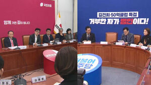 성 비위 인사&middot;당정 관계&hellip;서로 '약점' 공세 나선 여야