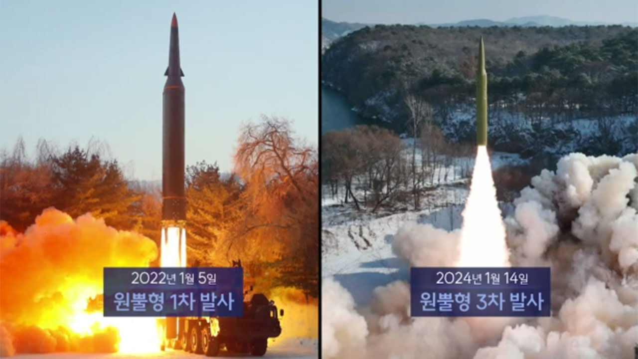 북한, 2022년 원뿔형 1차 발사/2024년 원뿔형 3차 발사