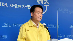 김희현 제주도 정무부지사 '부적절 처신' 논란에 사퇴&hellip;"사죄"