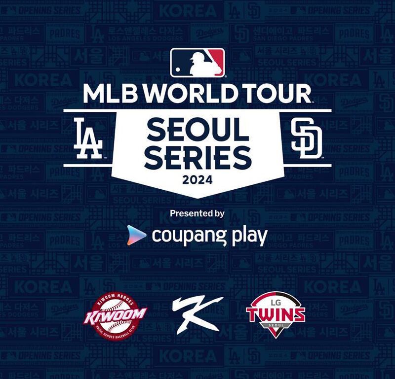 국가대표·LG·키움, MLB 다저스·샌디에이고와 3월 연습경기 (사진=쿠팡플레이 제공, 연합뉴스)