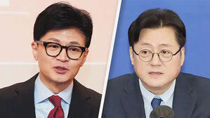 한동훈 "국회의원 250명 감축"&hellip;"세련된 윤석열에 불과"
