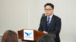 김진욱 "초대 공수처장으로서 기반 만들어&hellip;역사 평가 받을 것"