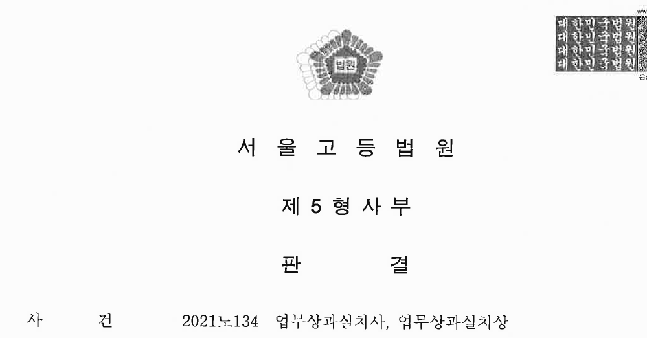 스프 지구력