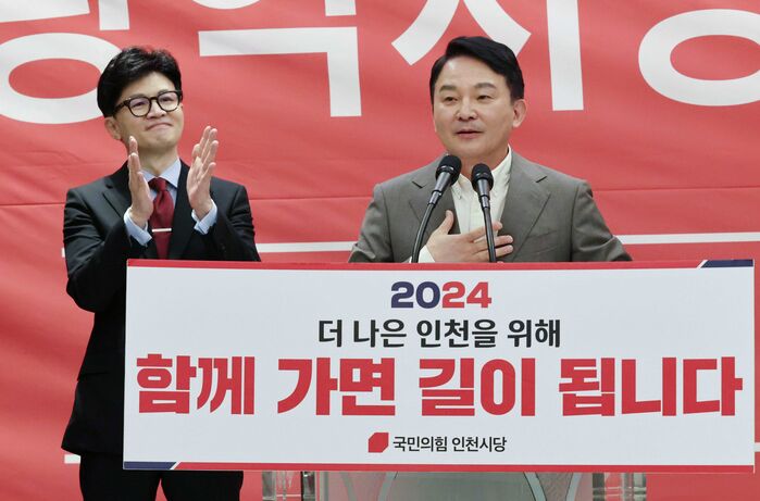스프 이브닝브리핑 (사진=연합뉴스)