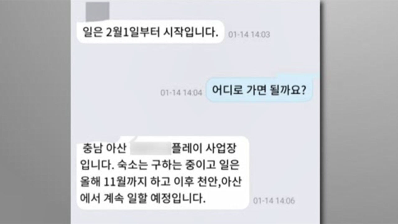 극적으로 도움의 손길 받은 구직 고등학생