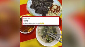 "순대 한 접시가 2만 원?"&hellip;홍천강 꽁꽁축제, '바가지요금' 논란에 사과