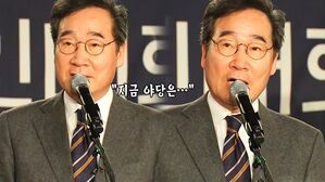 [영상] "야당은 도덕적으로 떳떳하지 못해서"&hellip;신당 창당한 이낙연이 거대 양당에 남긴 직언