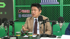 유의동 "이태원 특별법 합의 직전까지 갔지만 무산"